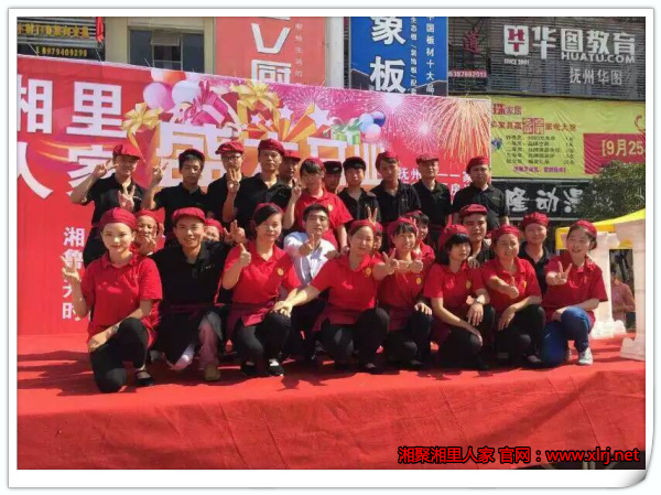 N0：283-江西抚州店