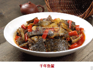 湘菜连锁餐饮加盟店的含义