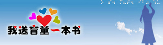 公益广告