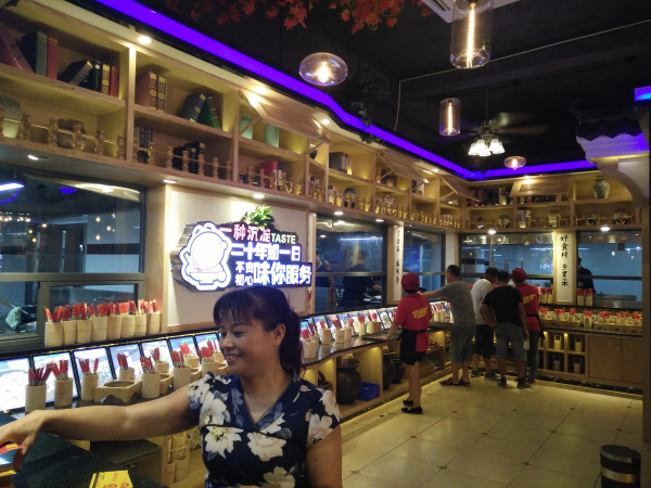 N0:312  邵阳城步店