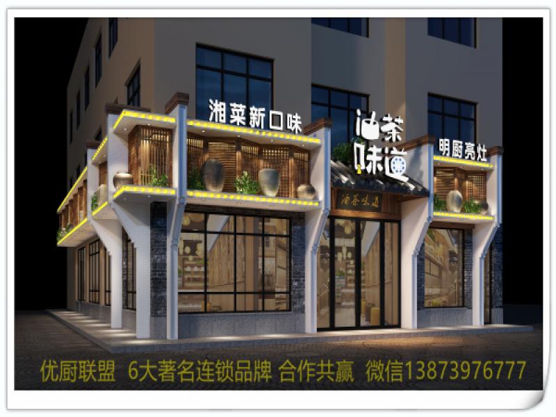 N0:313  长沙马王堆店