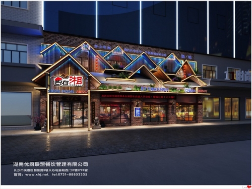 N0:320 湖南邵阳邵东店即将开业！