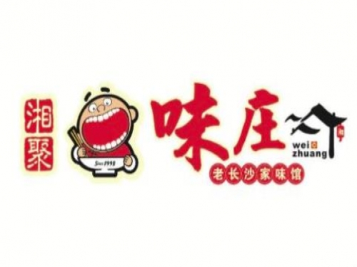 湘菜品牌如何才能吸引加盟商？