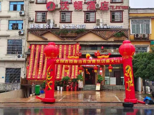 湘当有饭黄花机场店